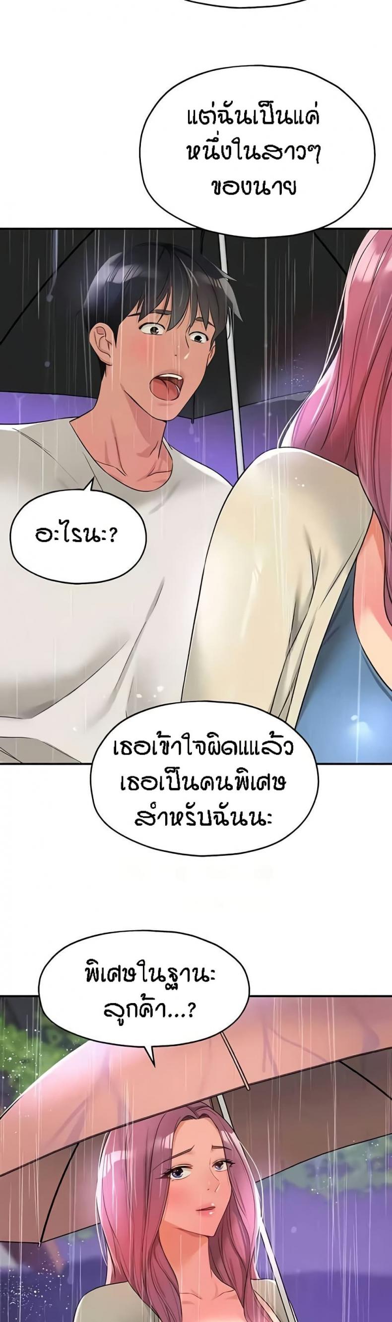 page-32