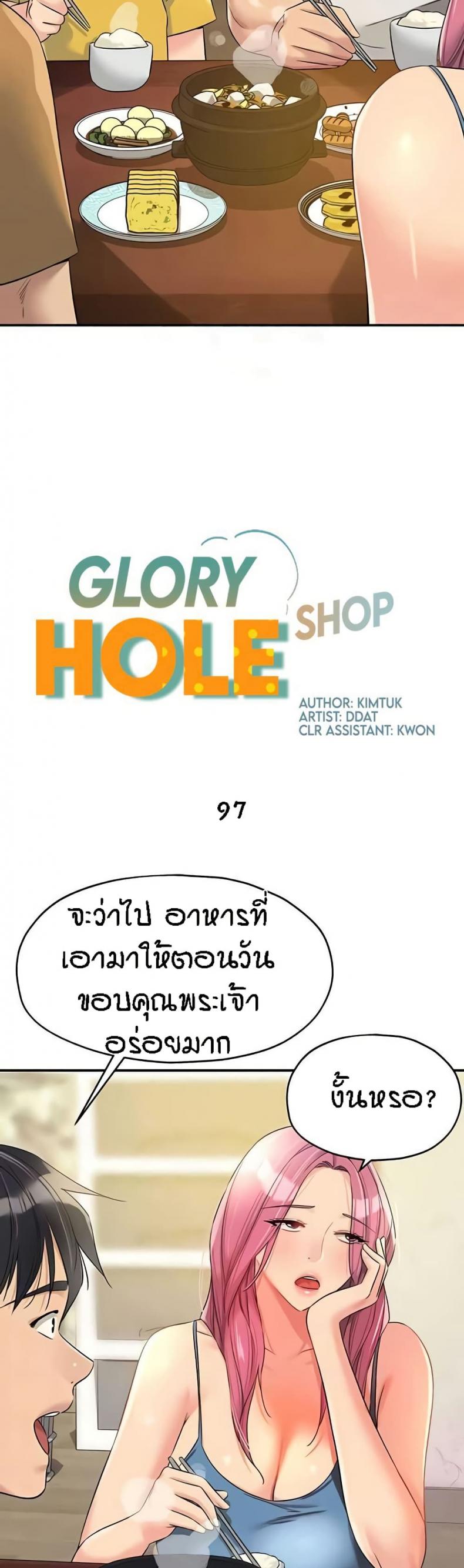 page-7