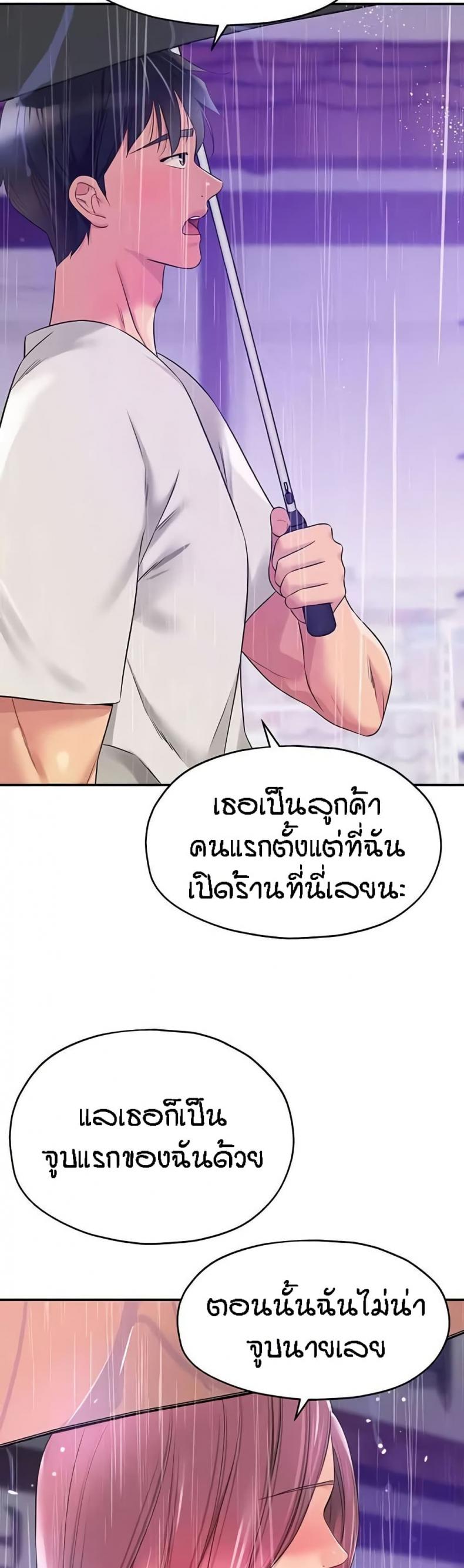 page-34
