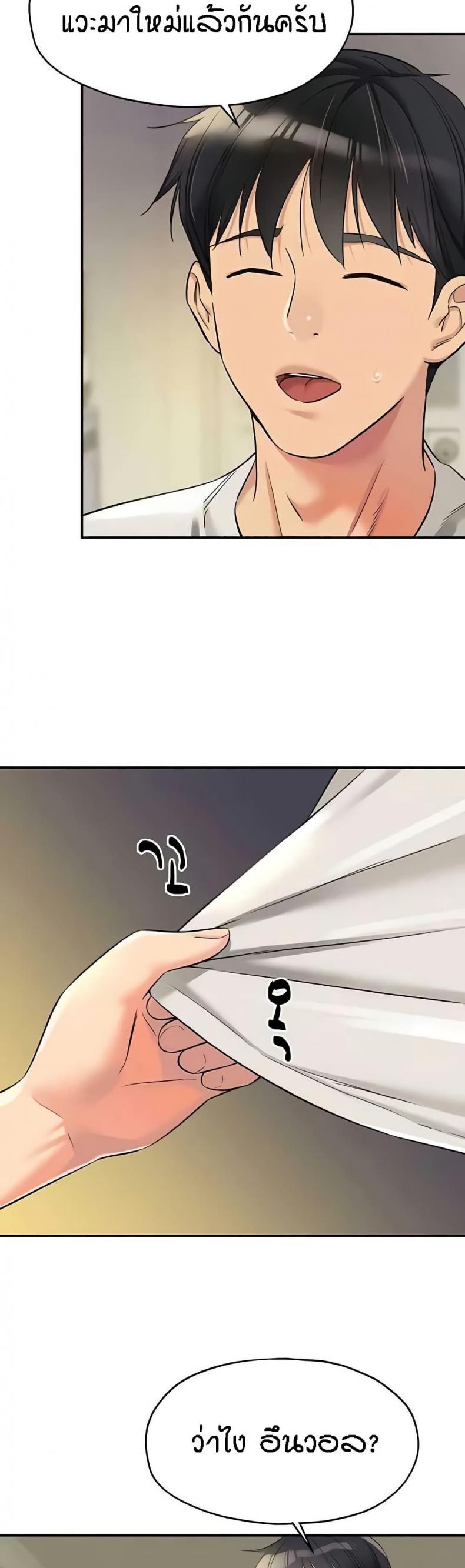 page-23