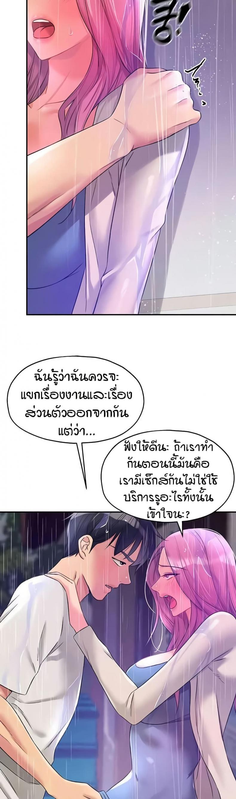 page-38
