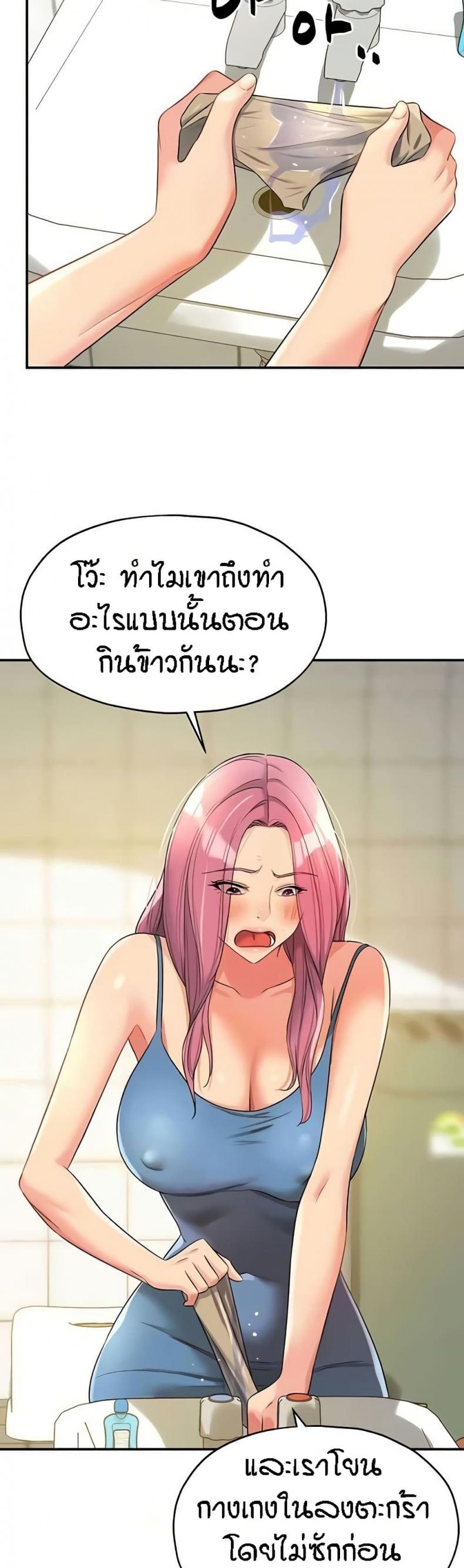 page-20