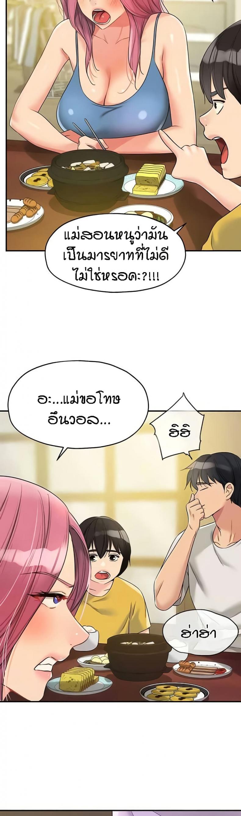 page-14