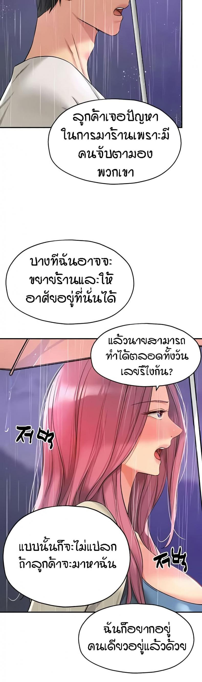page-29