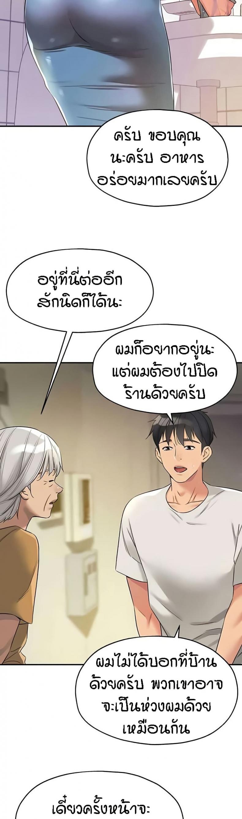 page-22