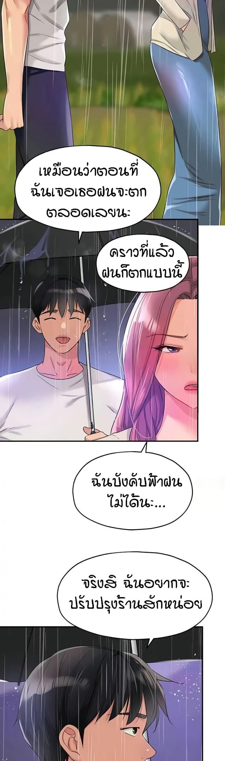 page-28