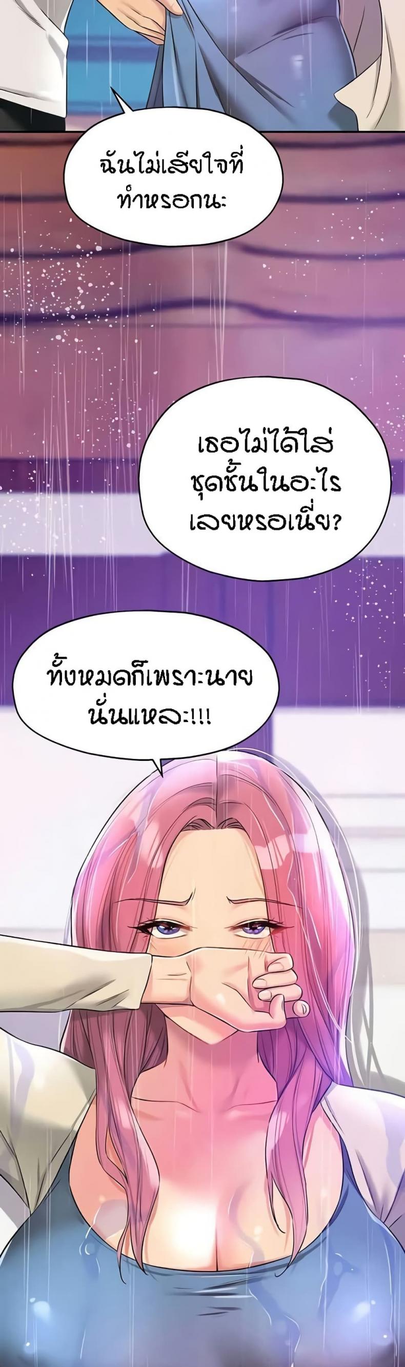 page-39