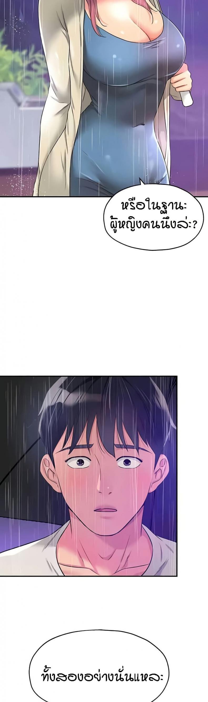 page-33