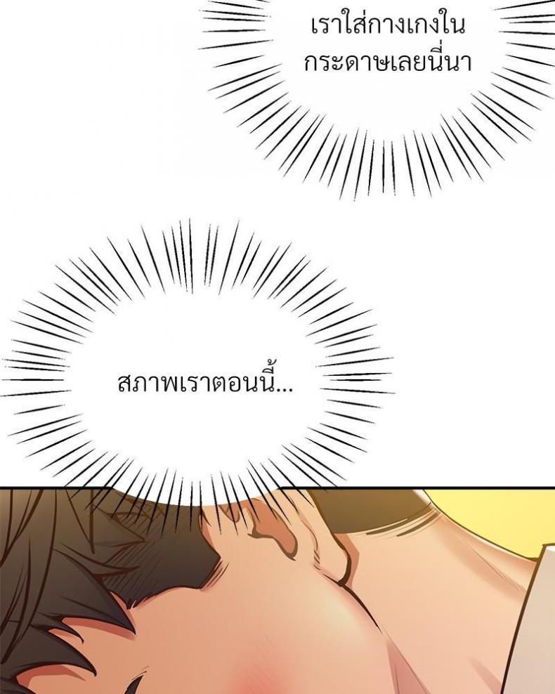 page-52