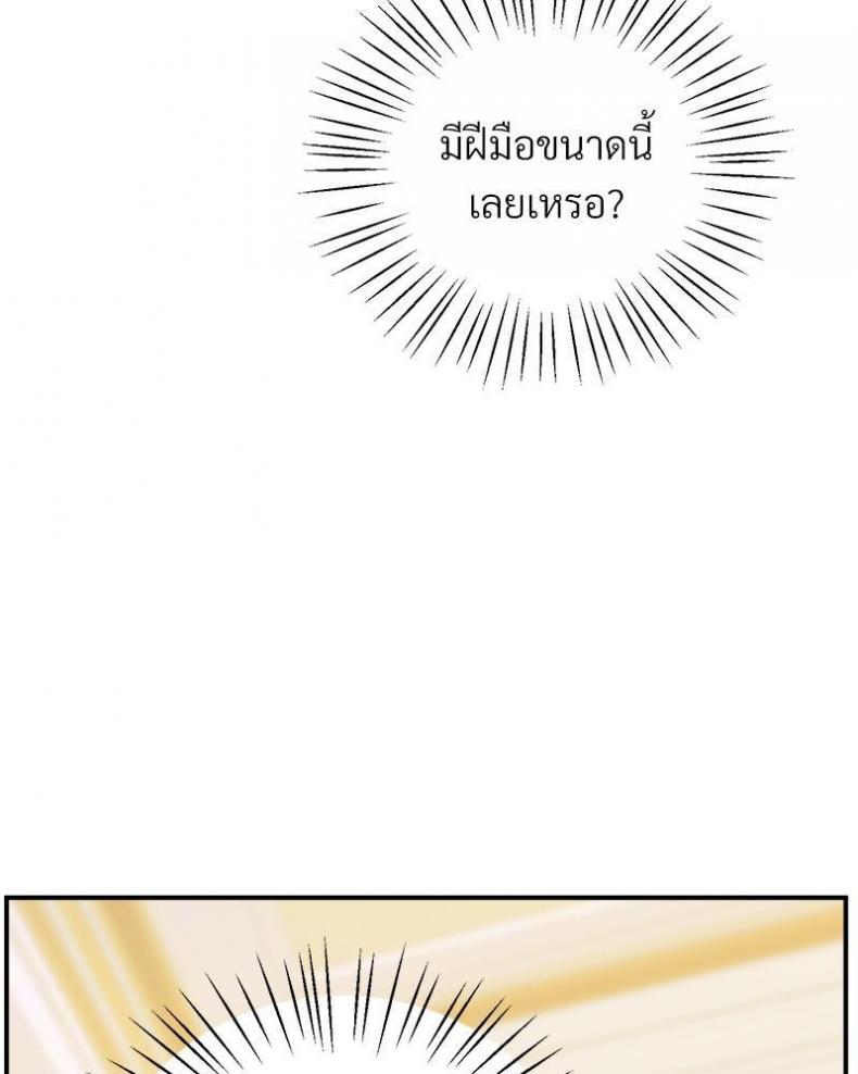 page-67