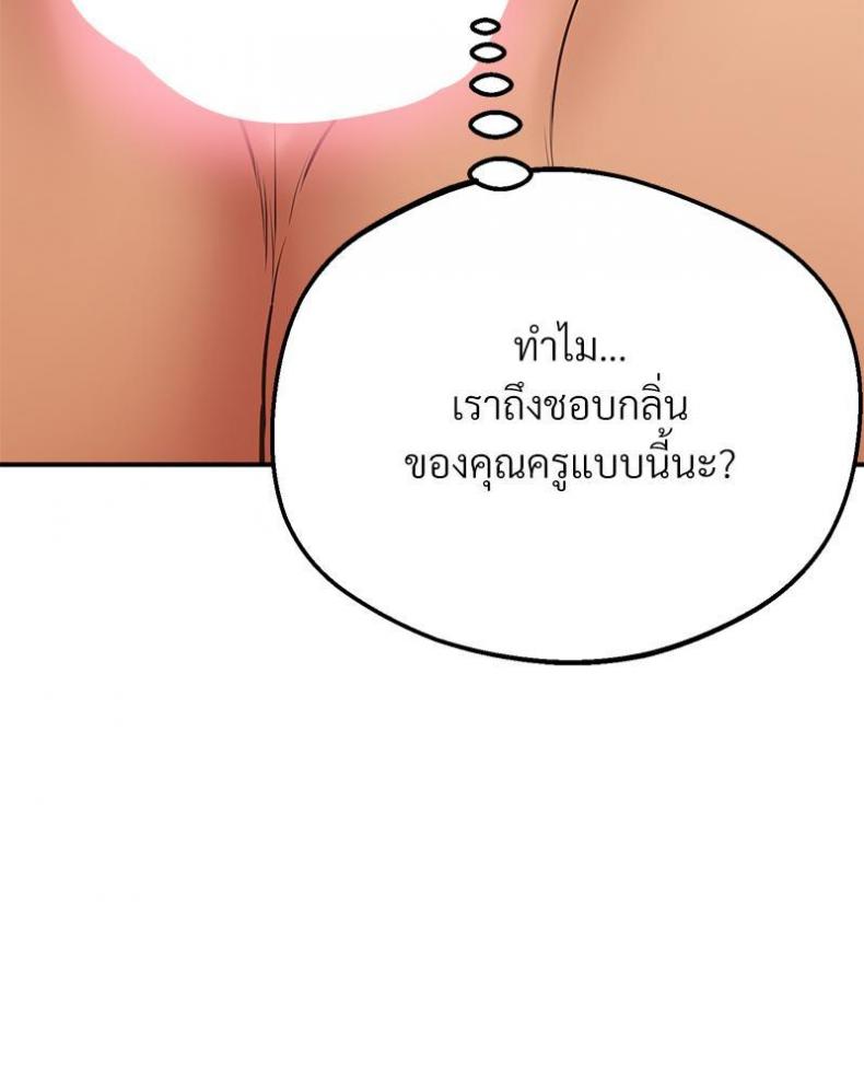 page-122