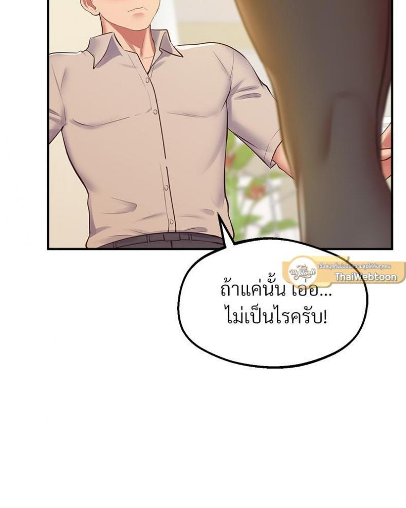 page-40