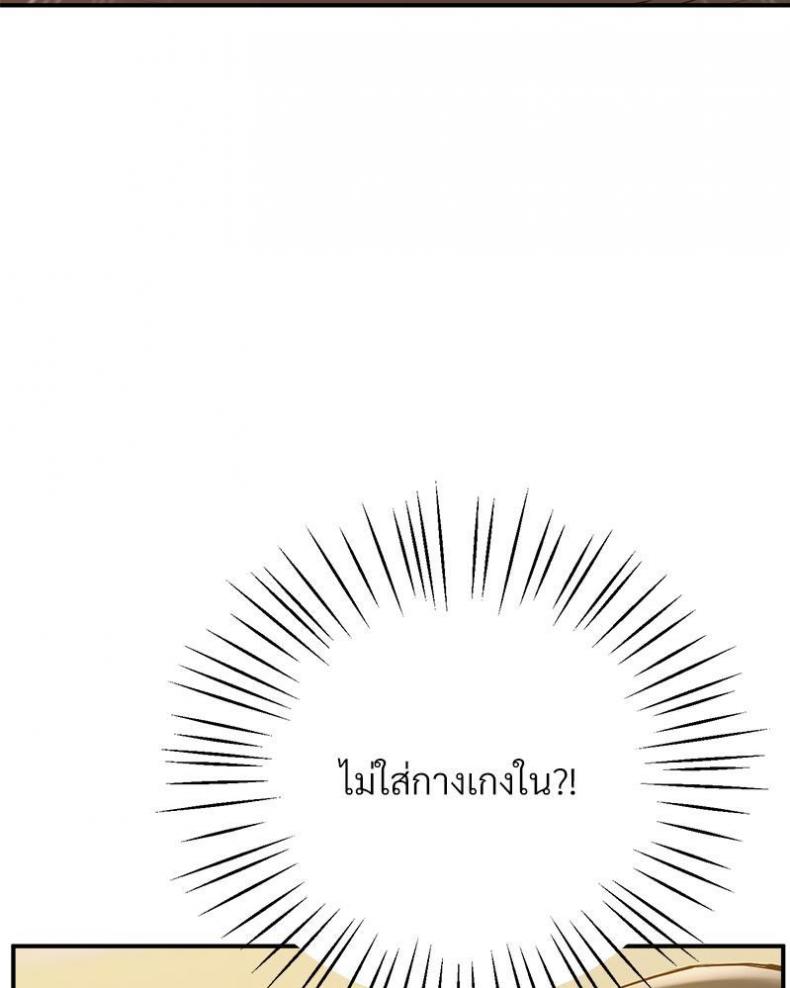 page-82
