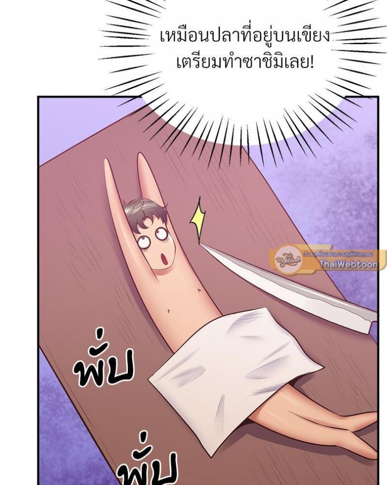 page-54