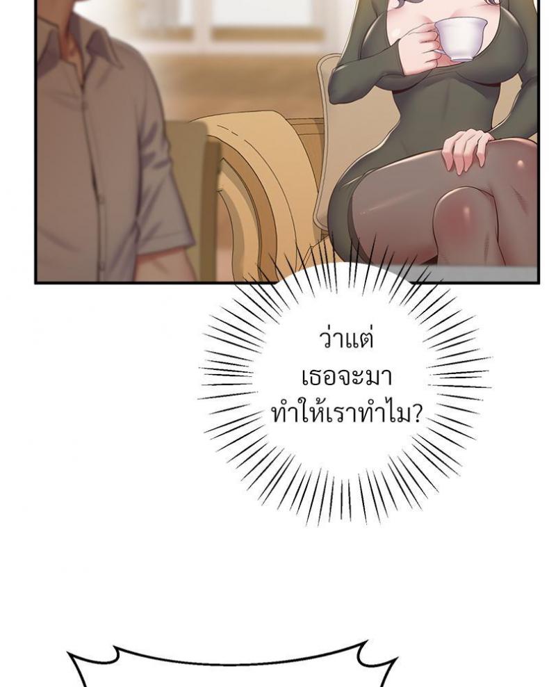 page-29