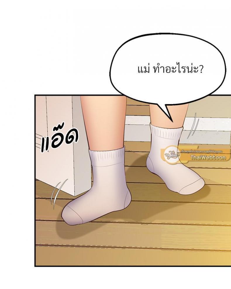 page-149