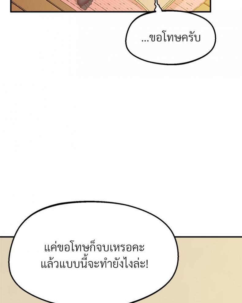 page-105