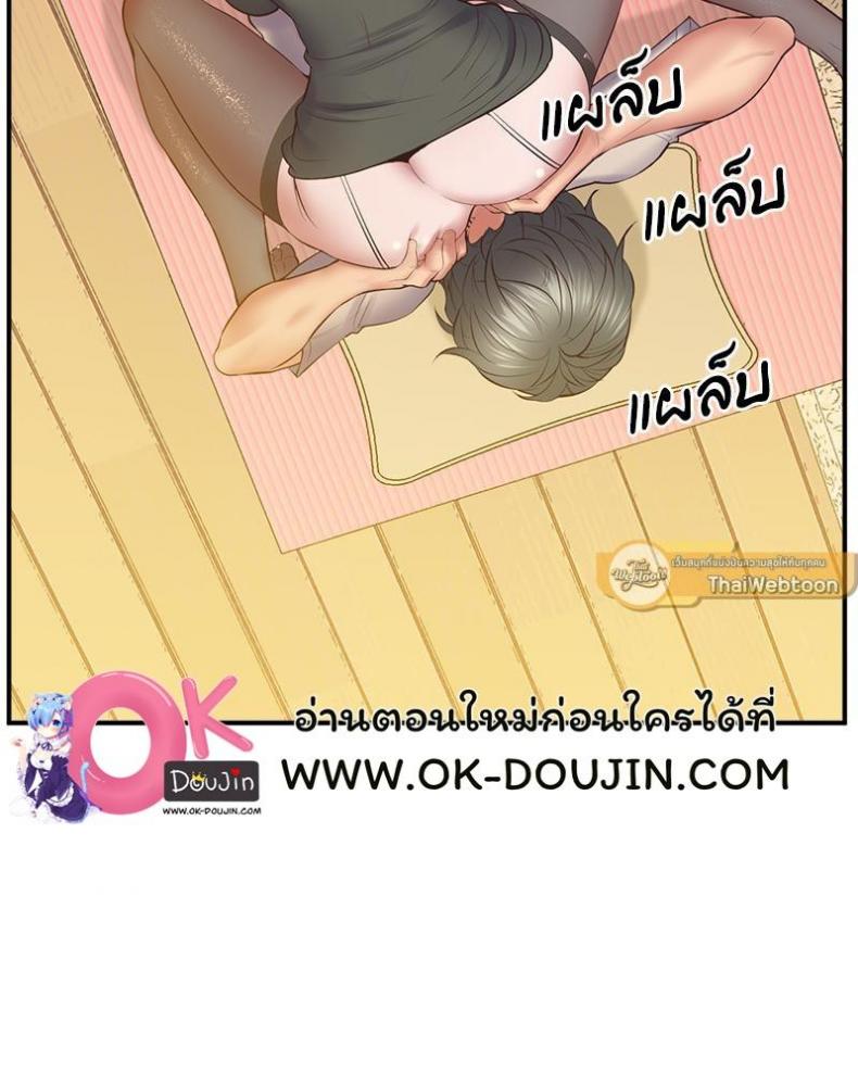 page-142