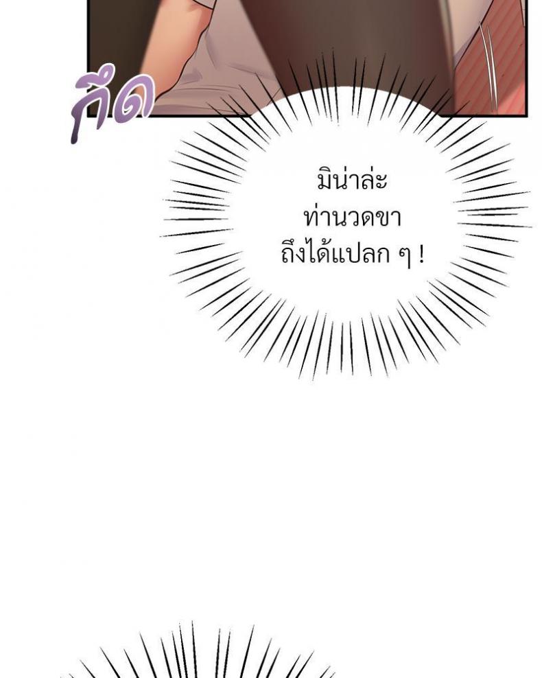 page-97