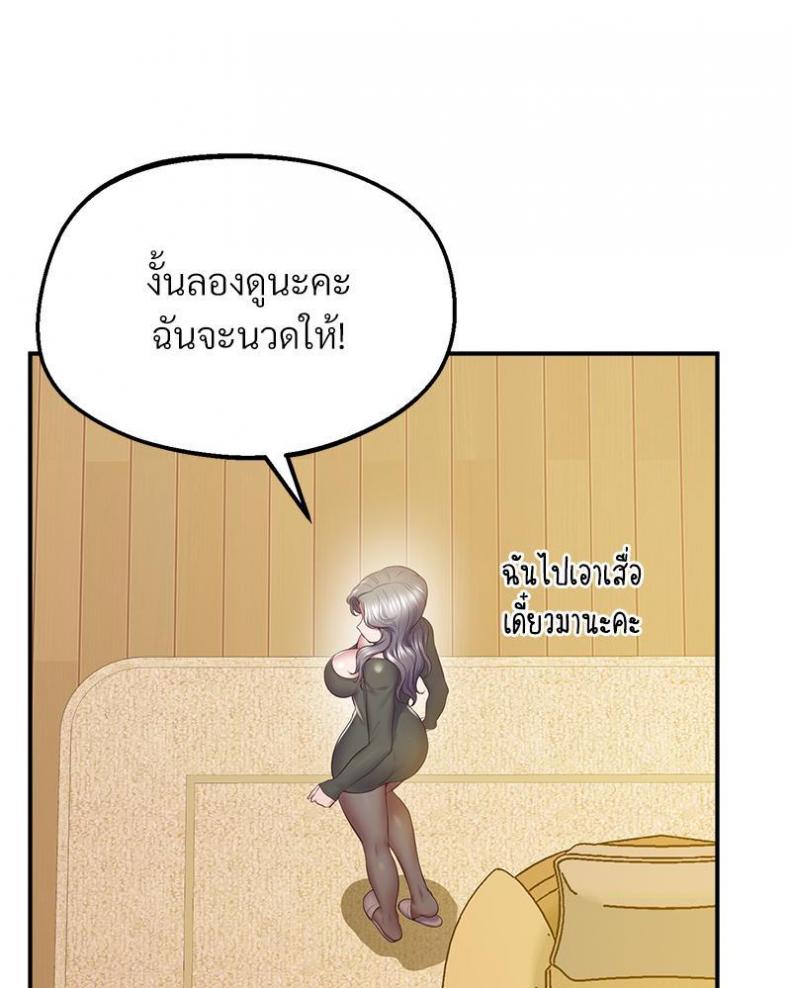 page-41