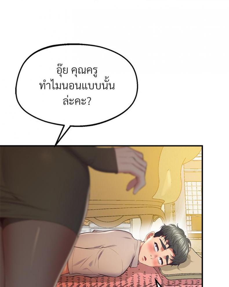 page-56