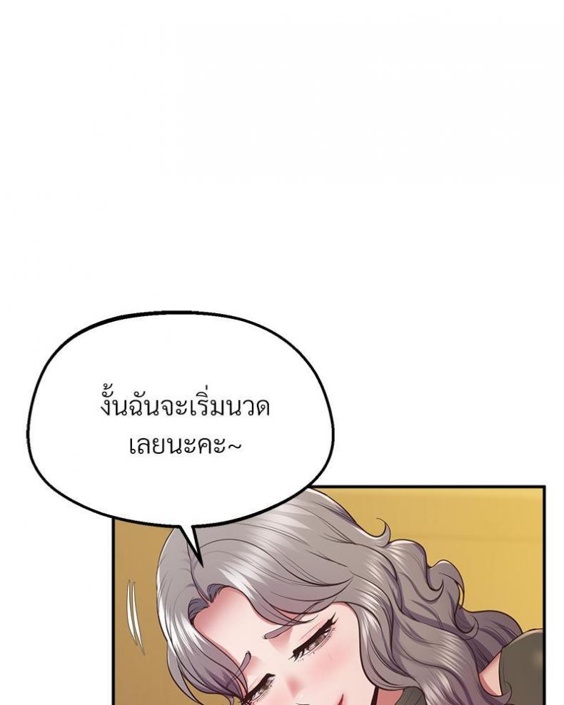 page-60