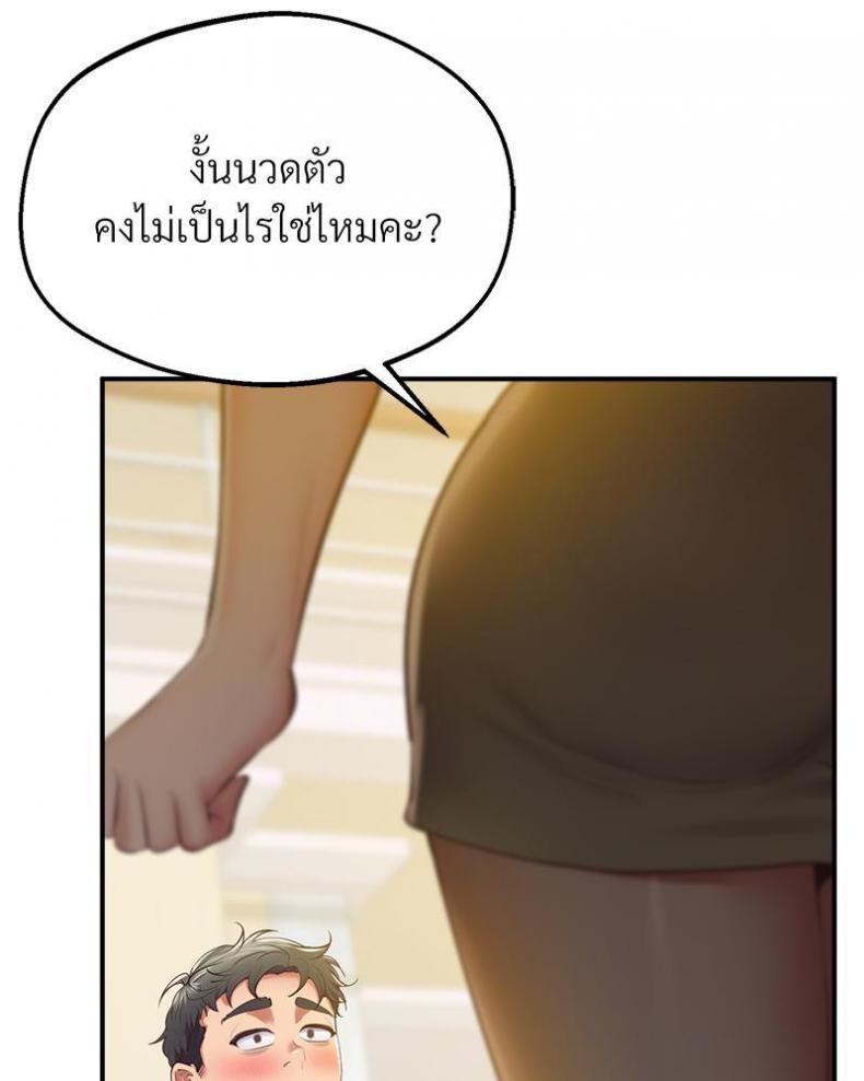 page-39