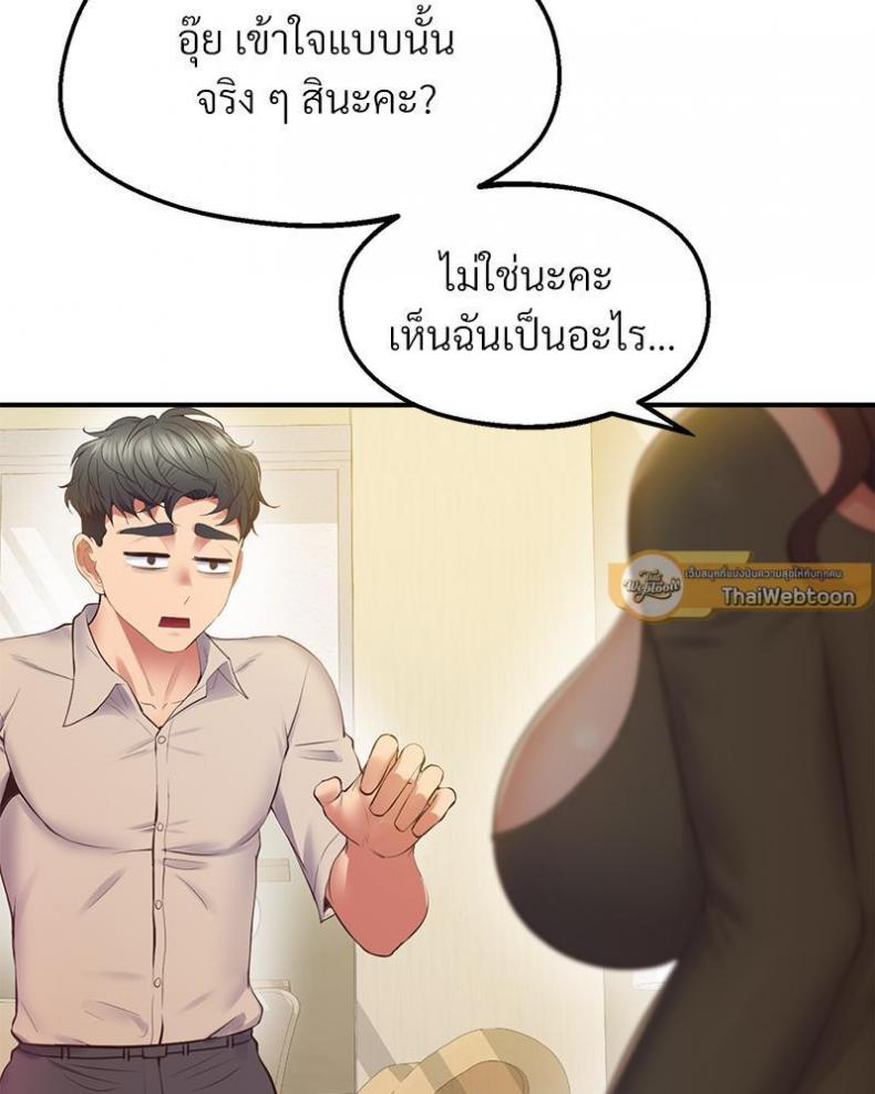 page-33