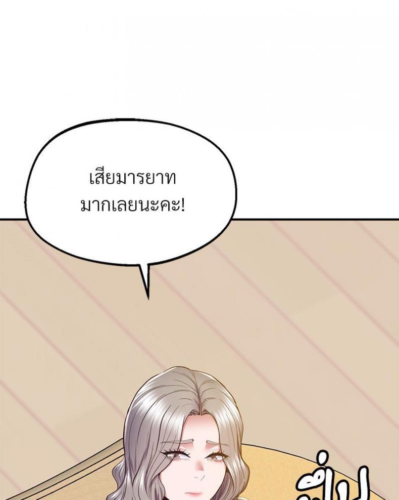 page-36