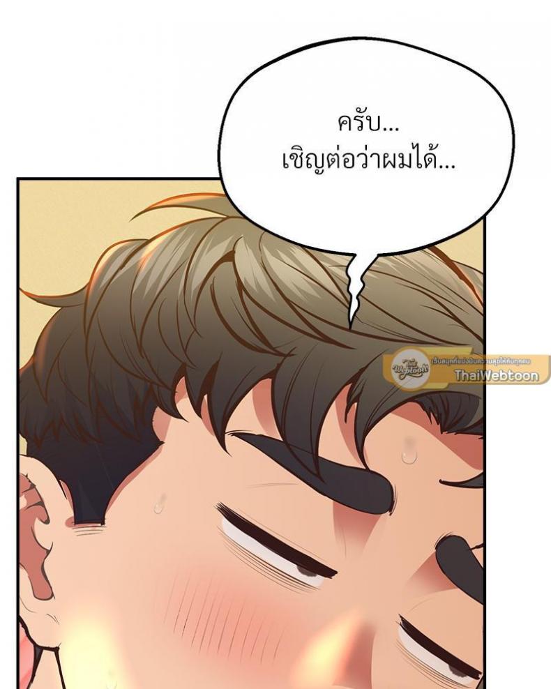 page-110