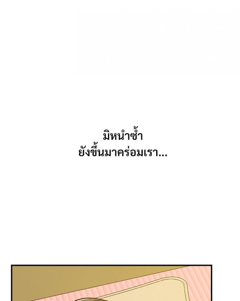 page-89