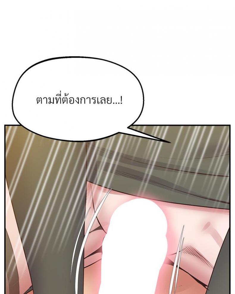 page-112