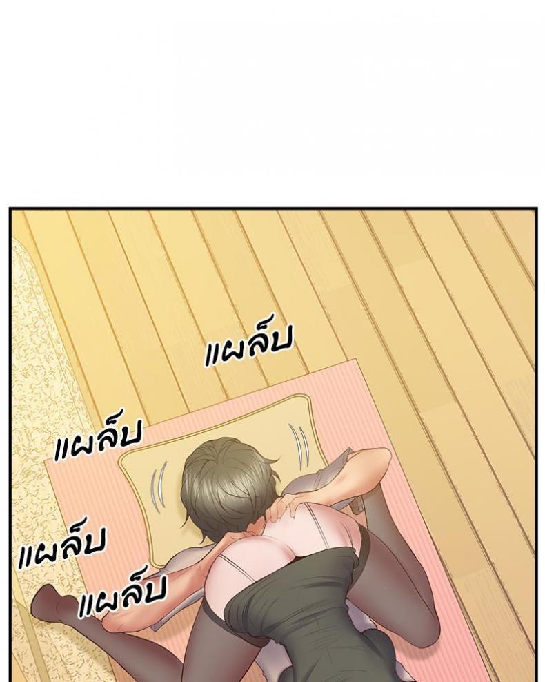 page-147