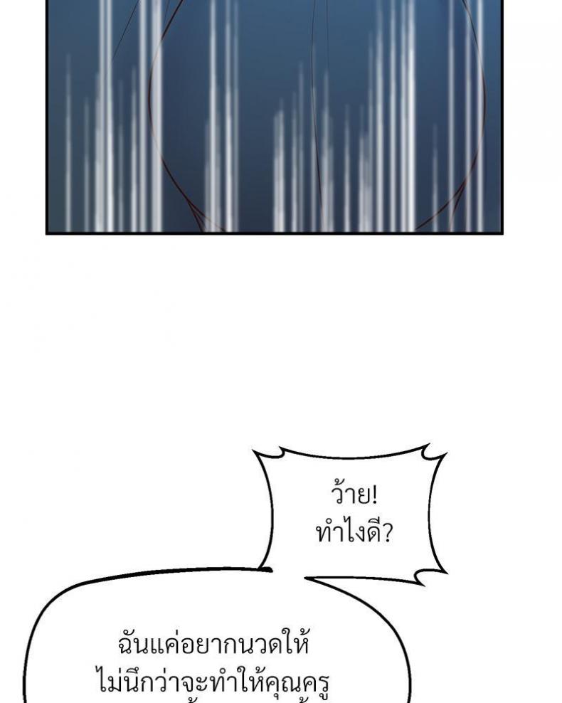 page-103