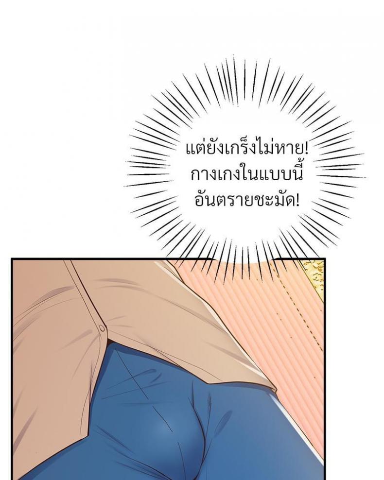 page-70