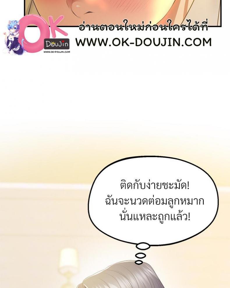 page-44