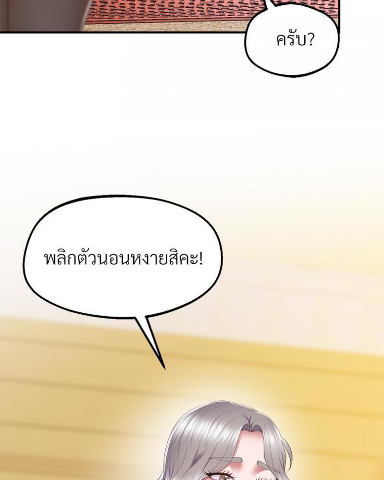 page-57
