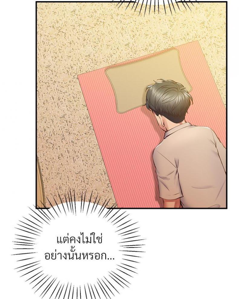 page-50