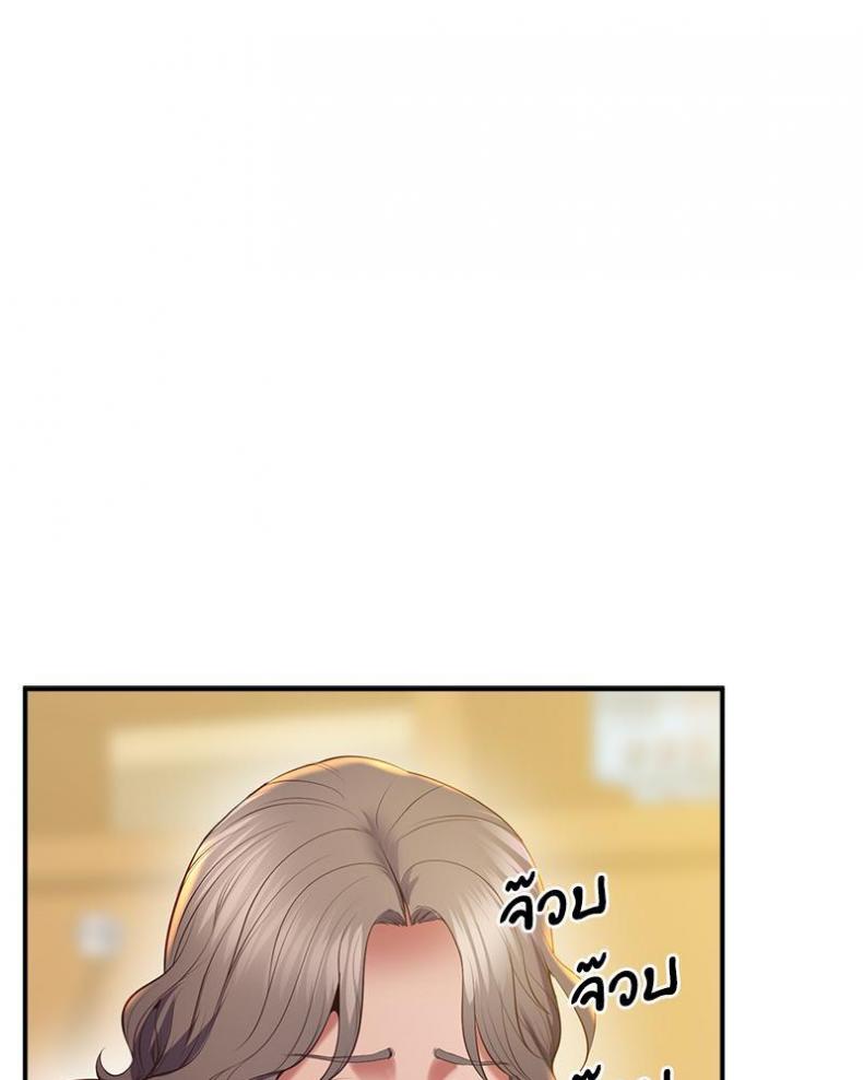 page-145