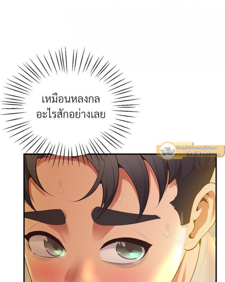 page-43