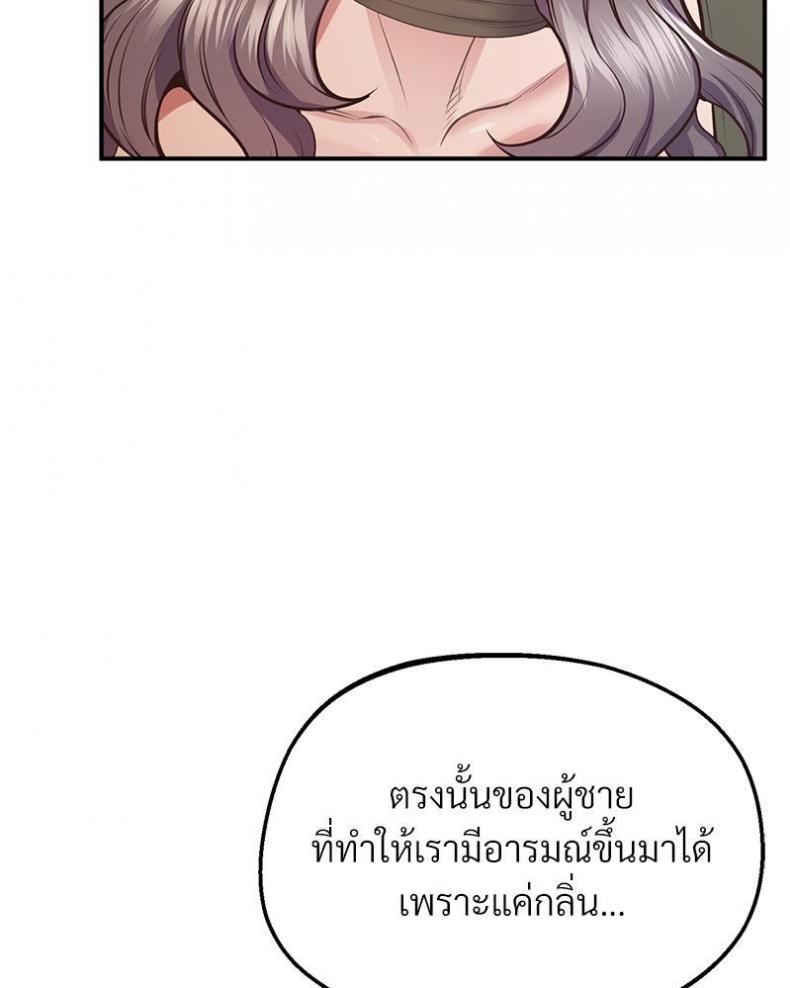 page-73