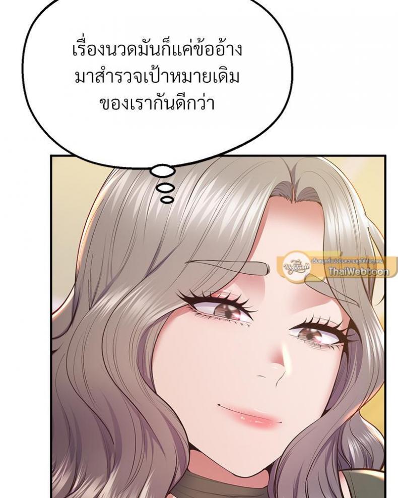 page-72