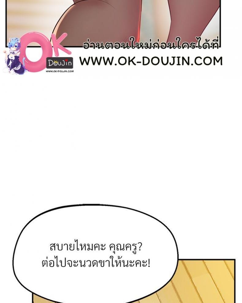 page-75