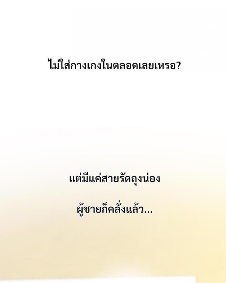 page-85