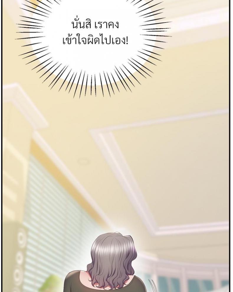 page-68
