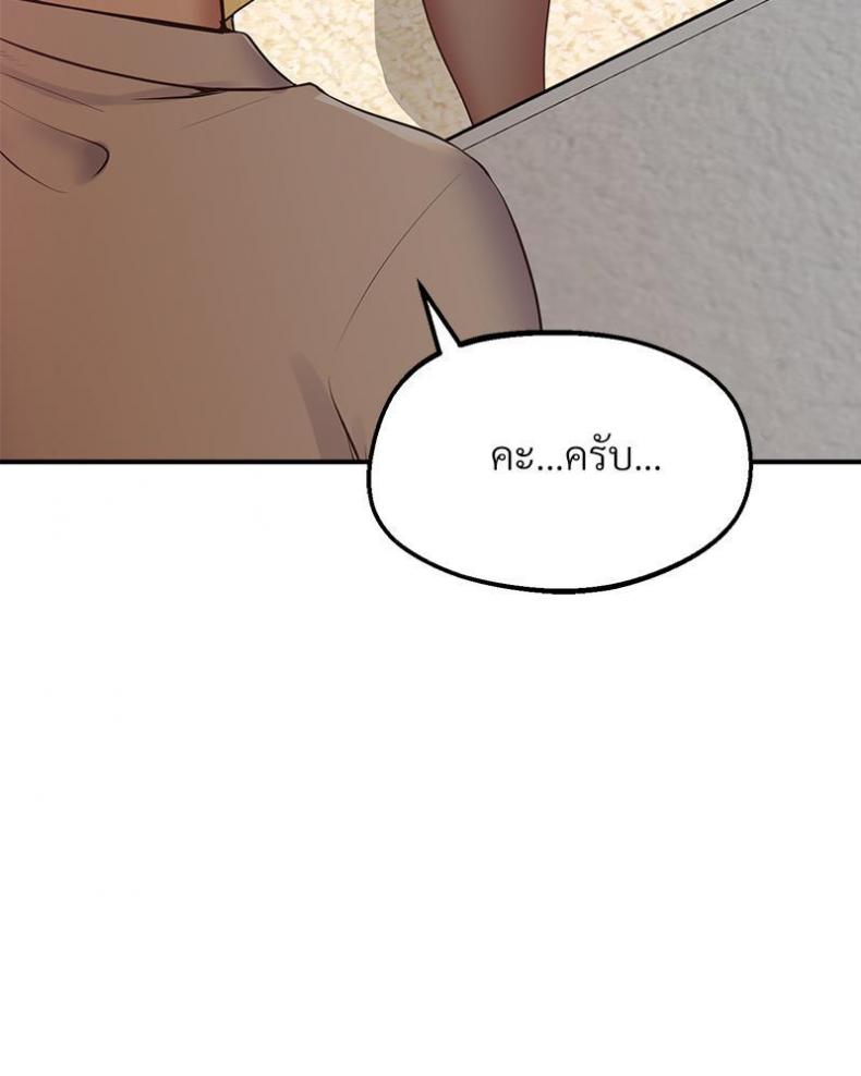 page-38