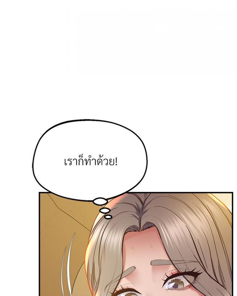 page-143