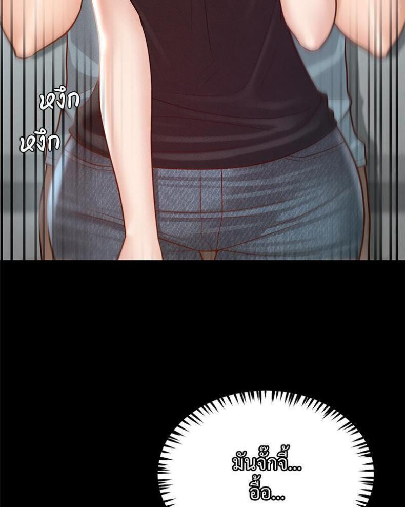page-77