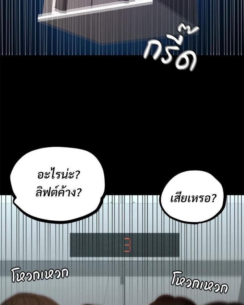 page-73