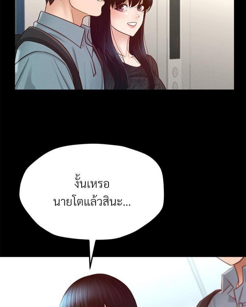 page-62